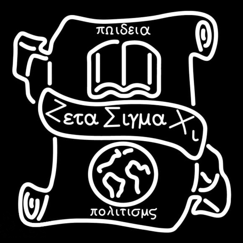 Zeta Sigma Chi Multicultural Logo Neon Sign